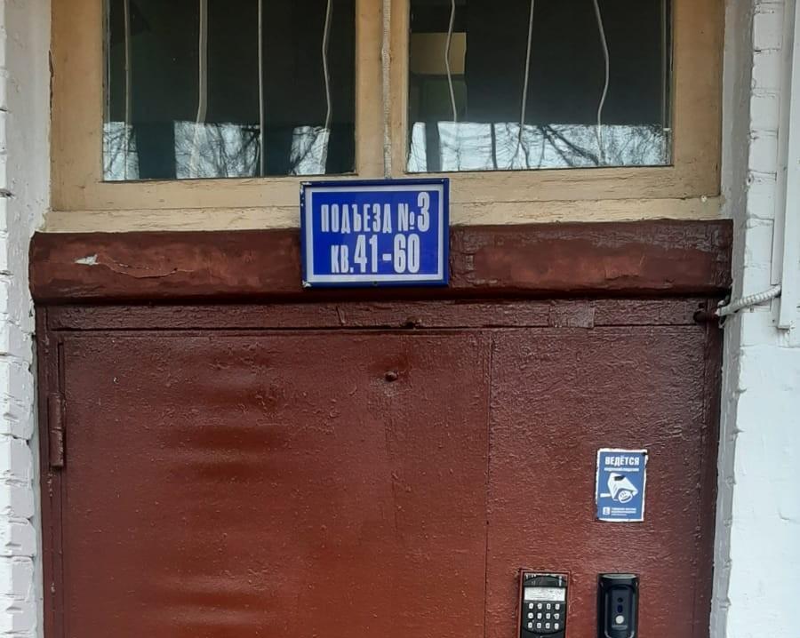 В подъезде дома на Менжинского отремонтировали домофон