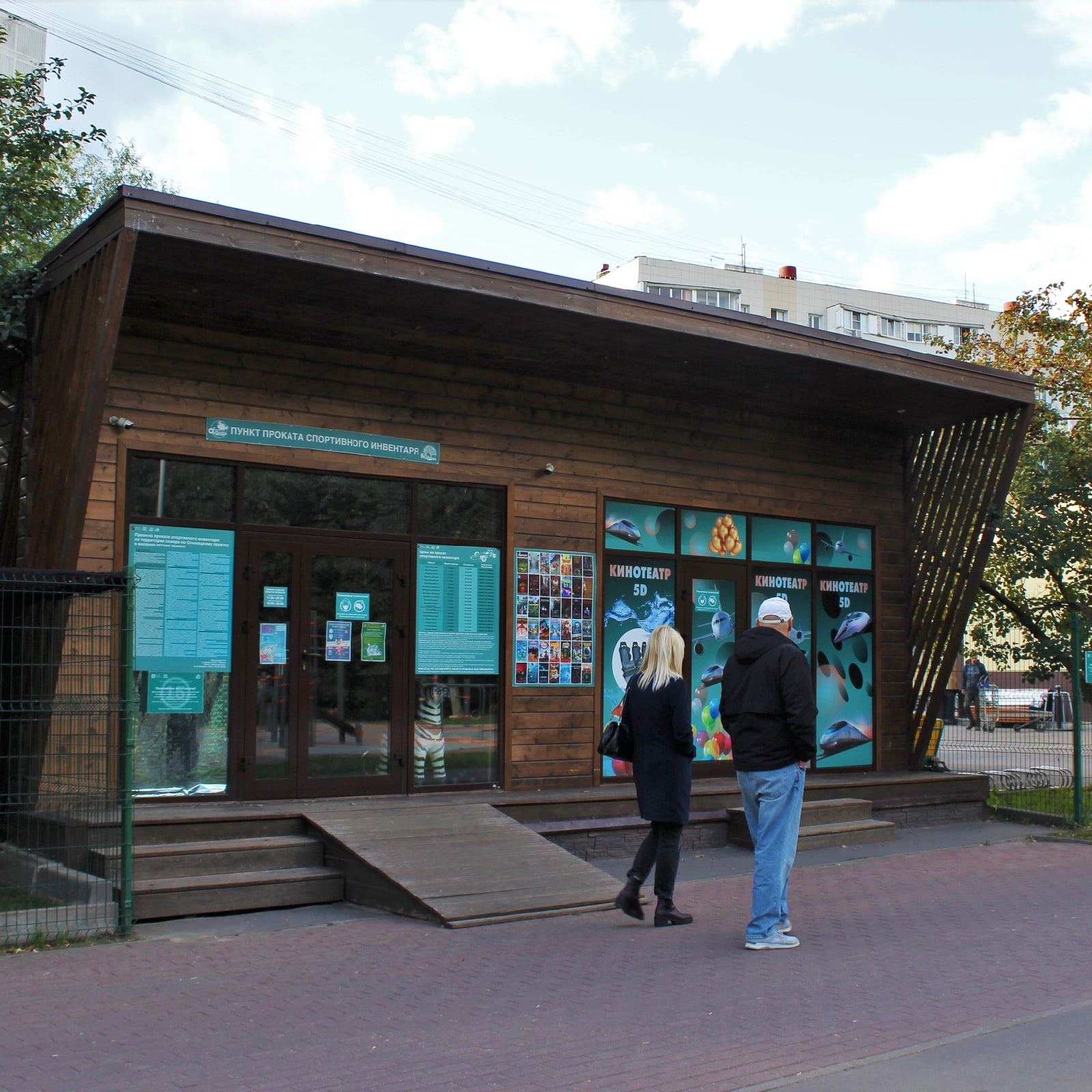 В сквере по Олонецкому проезду завершился сезон проката летнего спортинвентаря