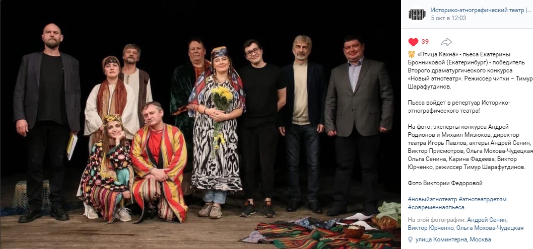 В театре на Рудневой поставят спектакль по пьесе драматурга из Екатеринбурга