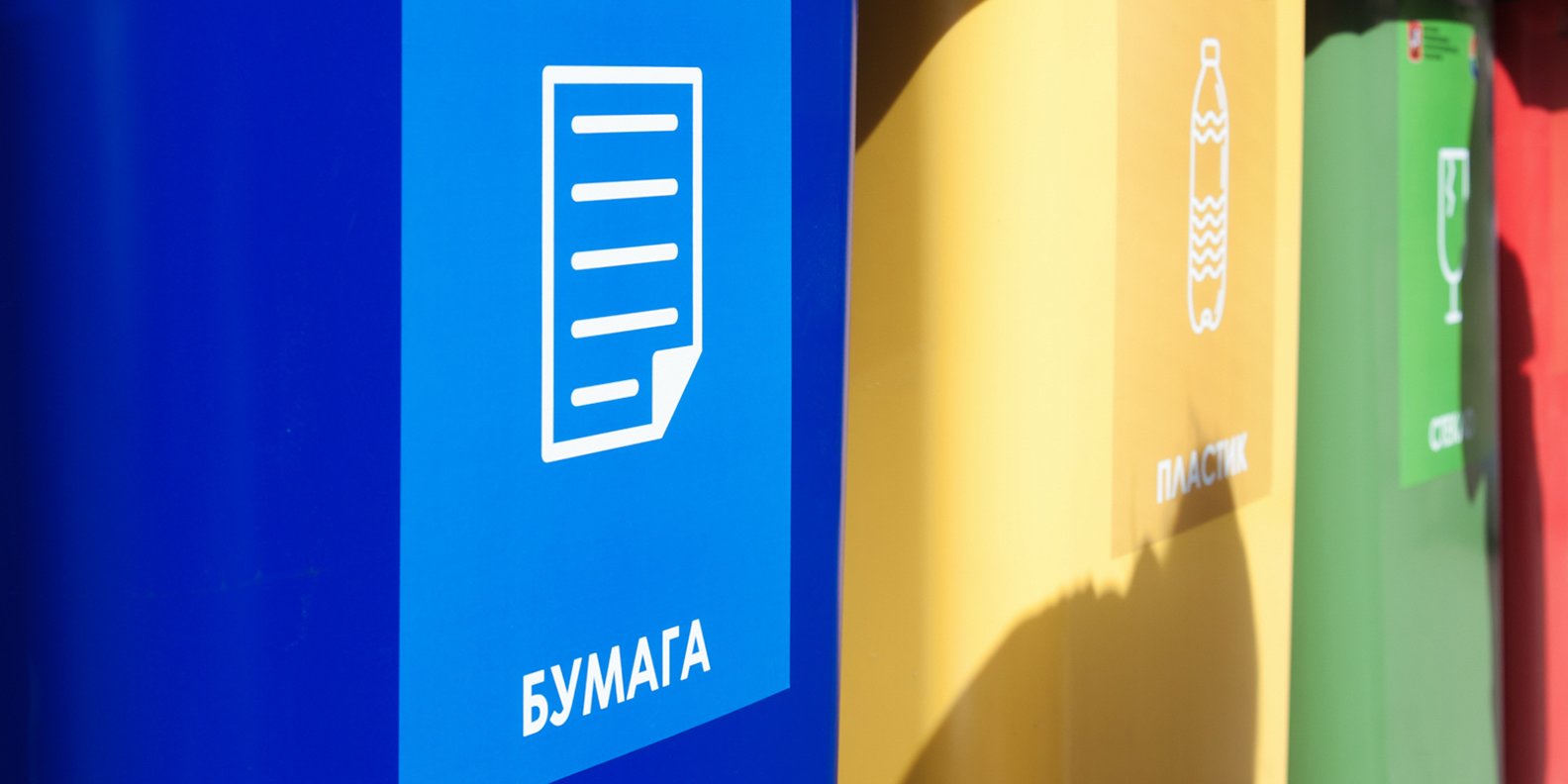 Мобильный пункт по приему отходов будет работать четыре дня на Енисейской
