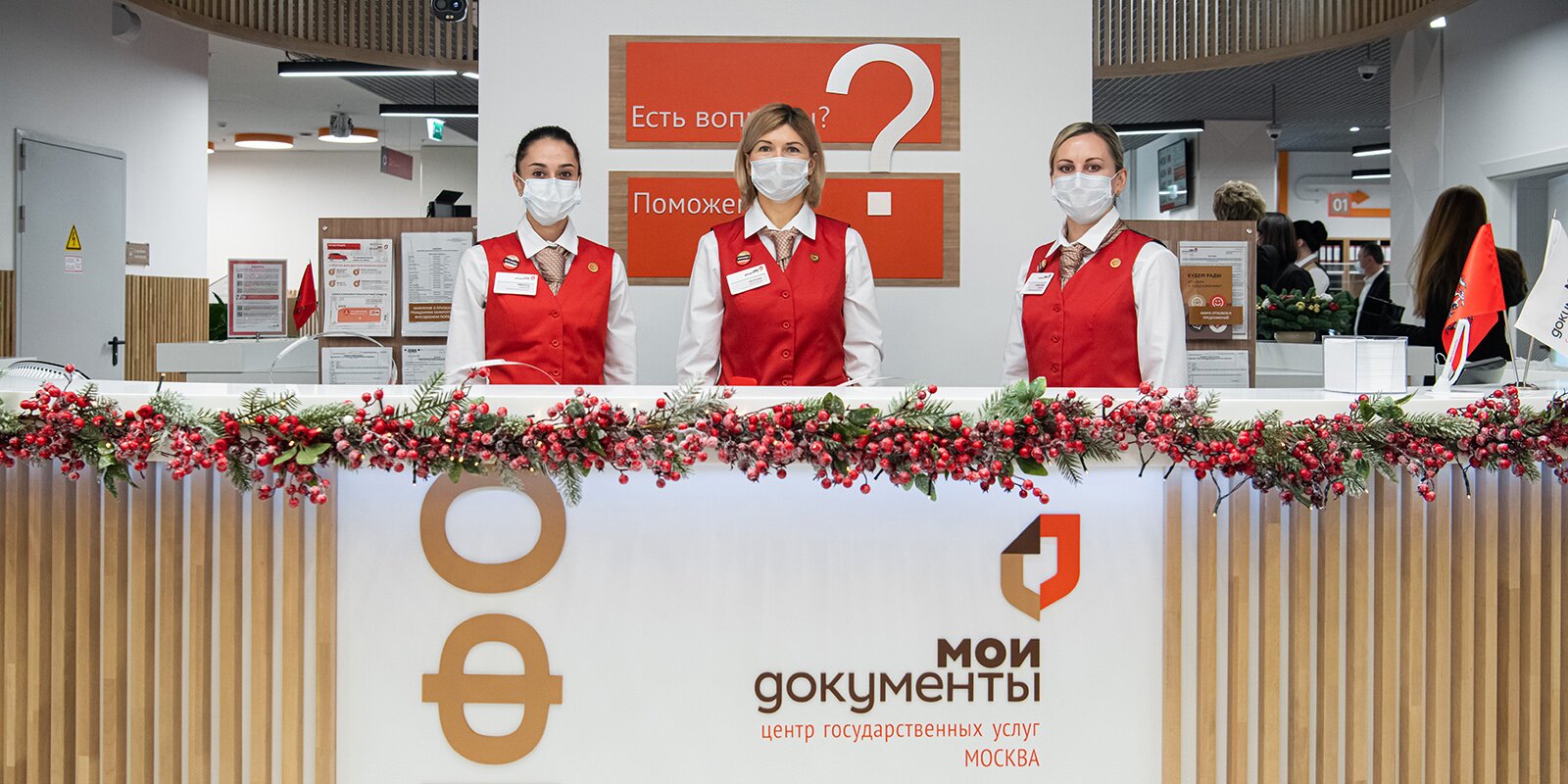 МФЦ на Лётчика Бабушкина в праздники будет работать в ограниченном режиме