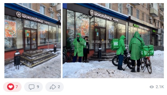 Курьеры в ожидании заказов мёрзли на Енисейской